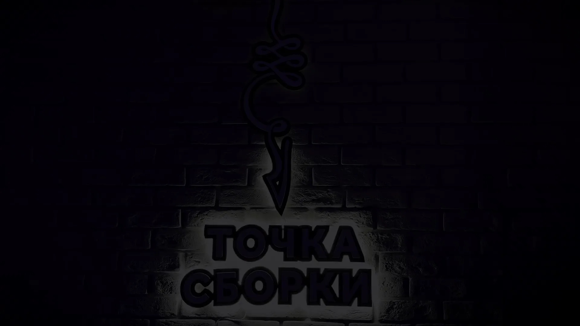 Краски и работа мастеров студии «Точка сборки»